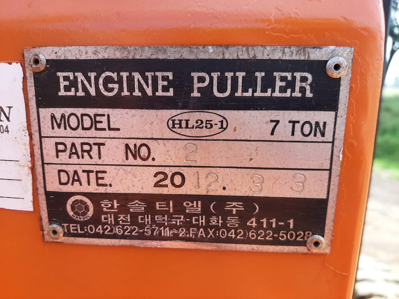 2012 Engine Puller 7 Ton Winch For Power Line - Image 2