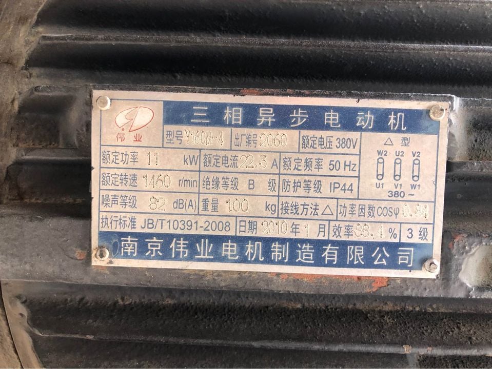 12 Bar 57cfm Air Compressor - Image 6