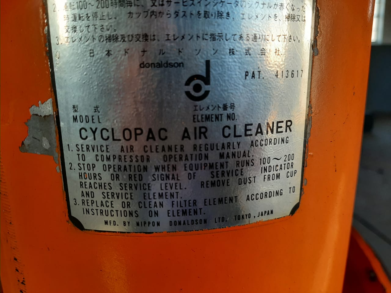 Sliding Vane Compressor Unit - Image 3