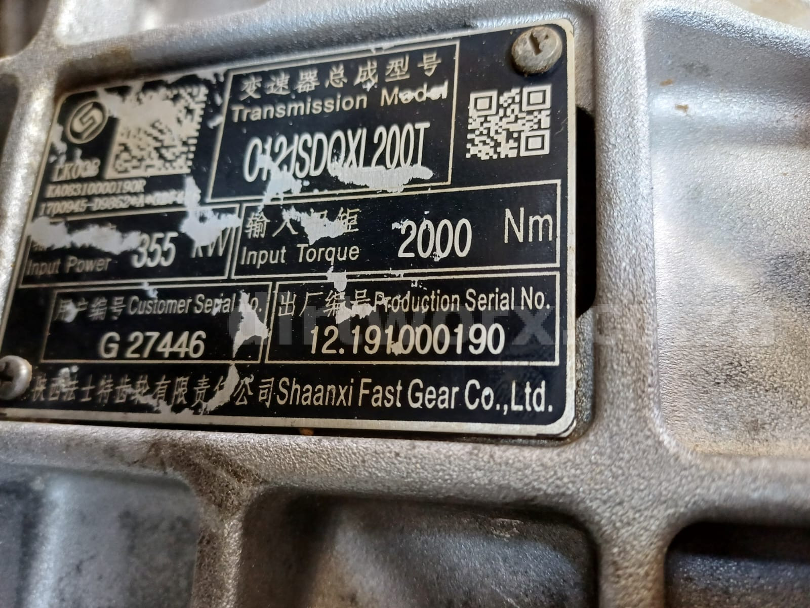 FAW J5N 420 FT Gearbox Stripped - Image 8