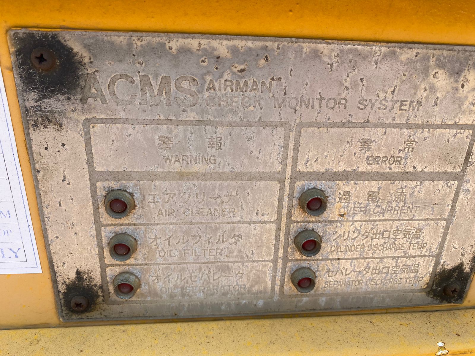 Airman 37kW Rotary Screw Air Compressor 208 cfm - Image 8