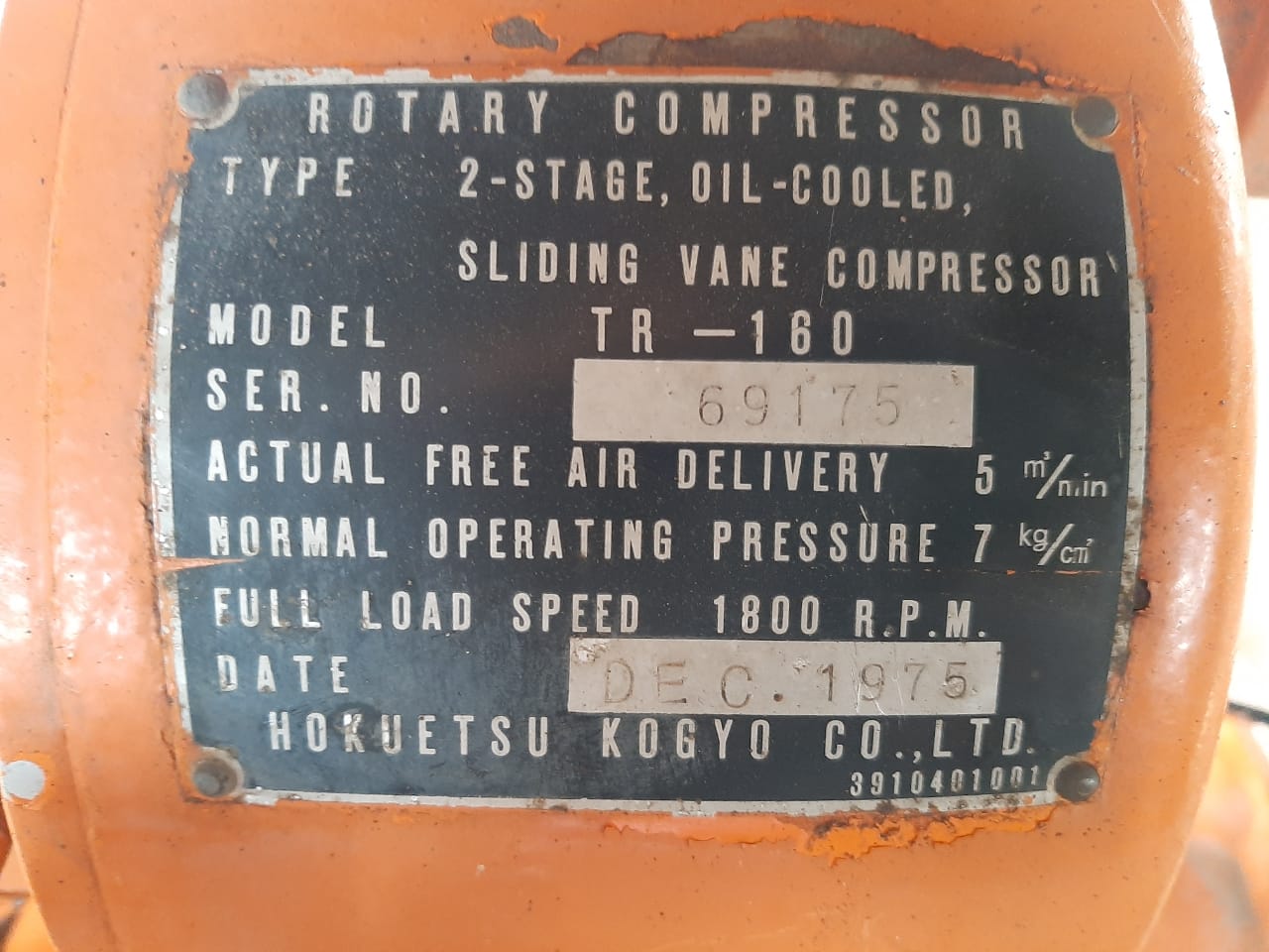 Sliding Vane Compressor Unit - Image 8