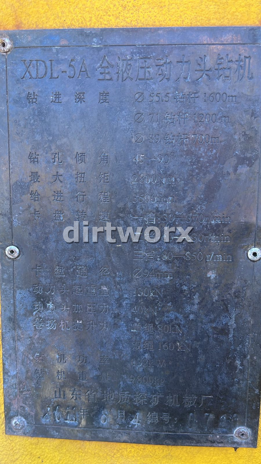 Shandong XDL-5A Diamond Exploration Core Drilling Rig - Image 2