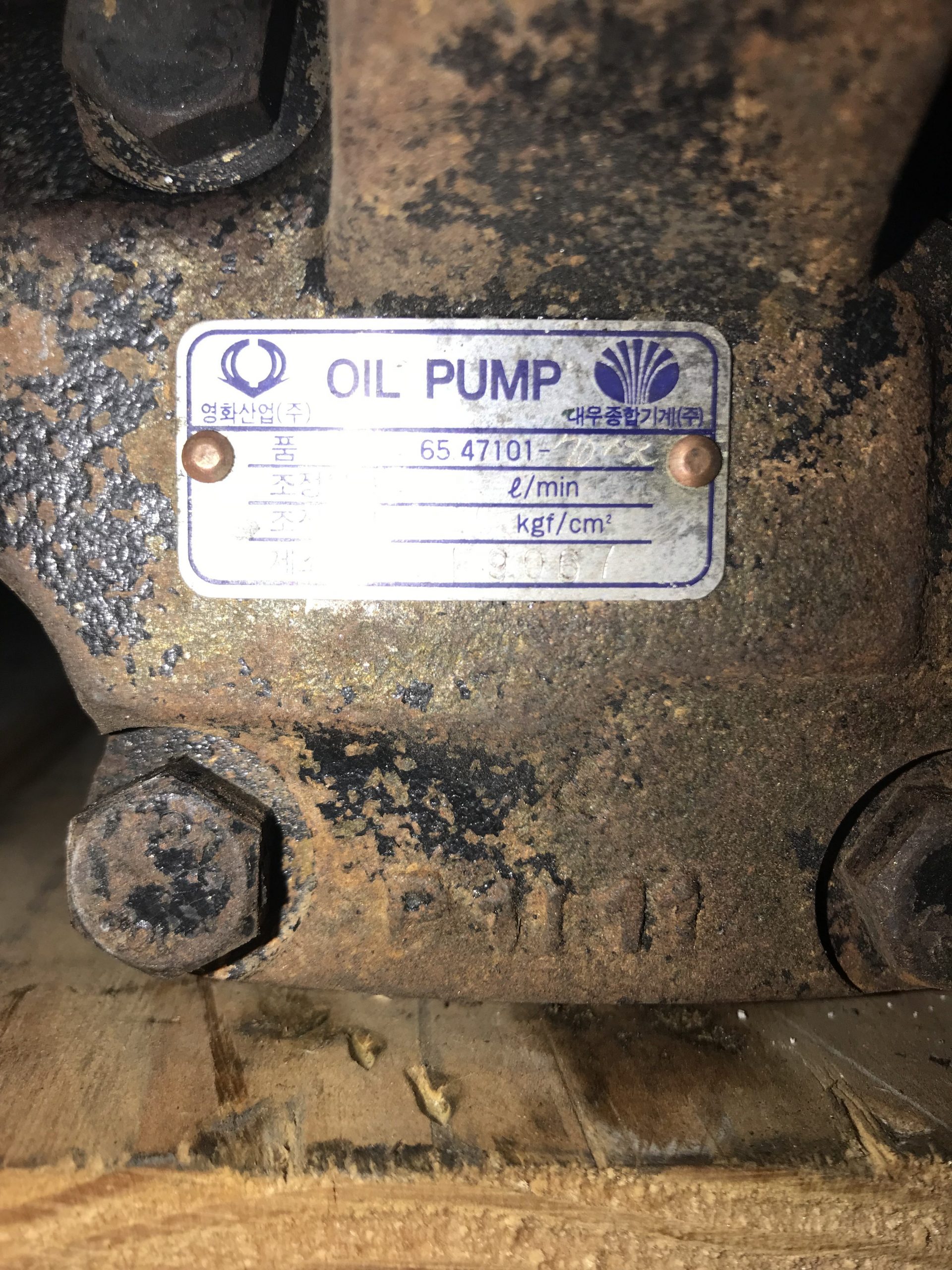 Daewoo Power Steering Pump - Image 2